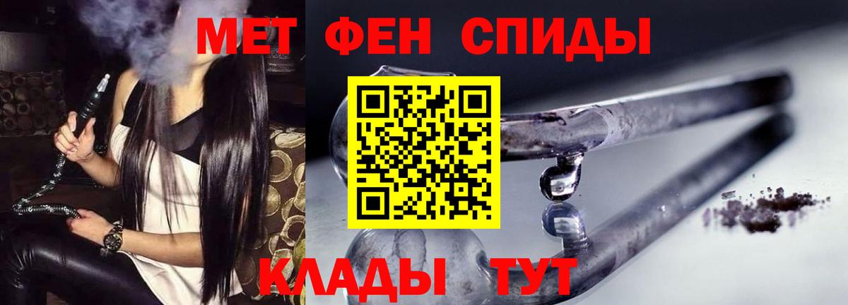 АМФЕТАМИН Premium Урай