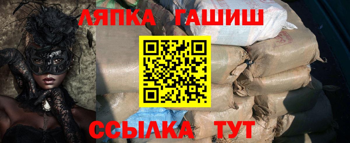 Гашиш VHQ  Вход с VPN  Урай  ГАШ VHQ 