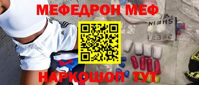 альфа пвп Можайск