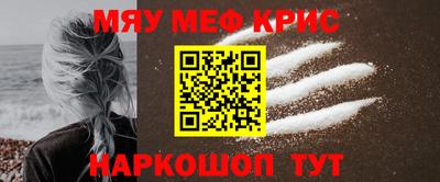 наркотики Моздок