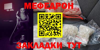 альфа пвп Можайск