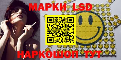 альфа пвп Можайск