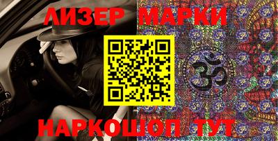 наркотики Моздок