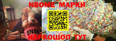 наркотики Моздок