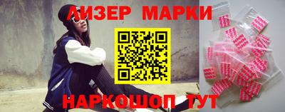 наркотики Моздок