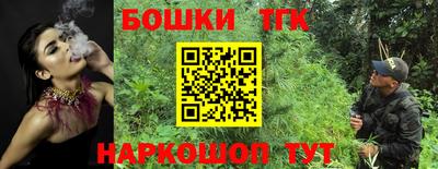 наркотики Моздок