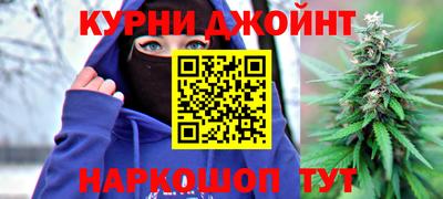 альфа пвп Можайск