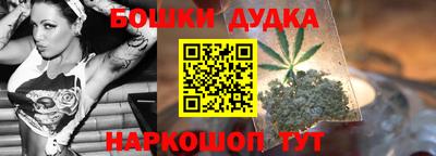 альфа пвп Можайск