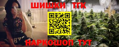 альфа пвп Можайск