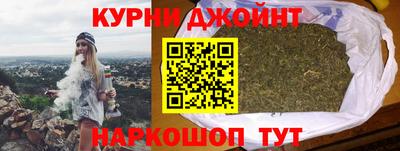 альфа пвп Можайск