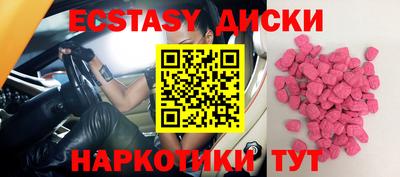 круглые Можга