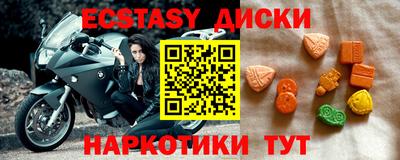 круглые Можга