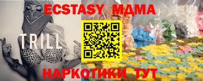 альфа пвп Можайск
