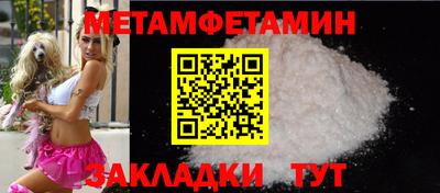 наркотики Моздок