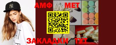 альфа пвп Можайск