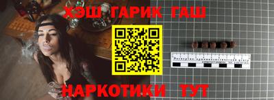 альфа пвп Можайск