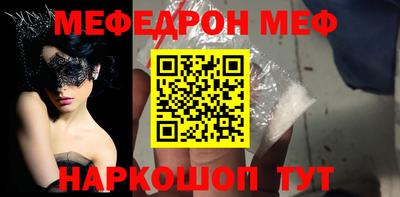 прущая мука Нальчик