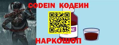 наркотики Моздок