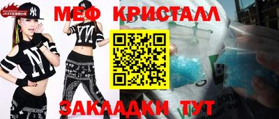 дживик Наро-Фоминск