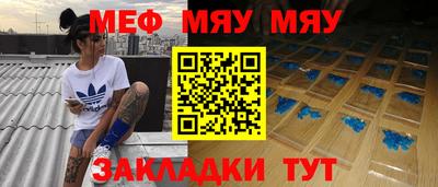 наркотики Моздок