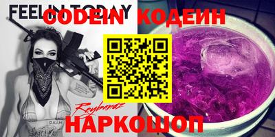 наркотики Моздок