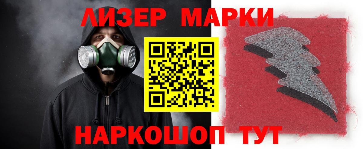 LSD-25 экстази кислота Урай