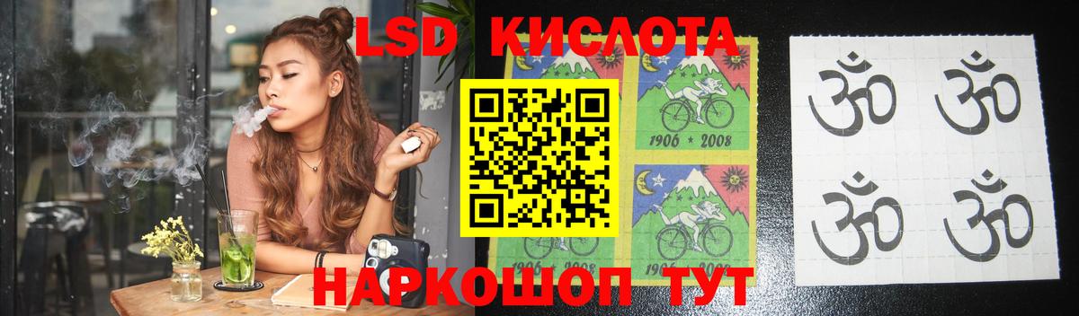 Лсд 25 экстази  Вход с VPN  Урай  LSD-25 экстази ecstasy  ЛСД экстази ecstasy 
