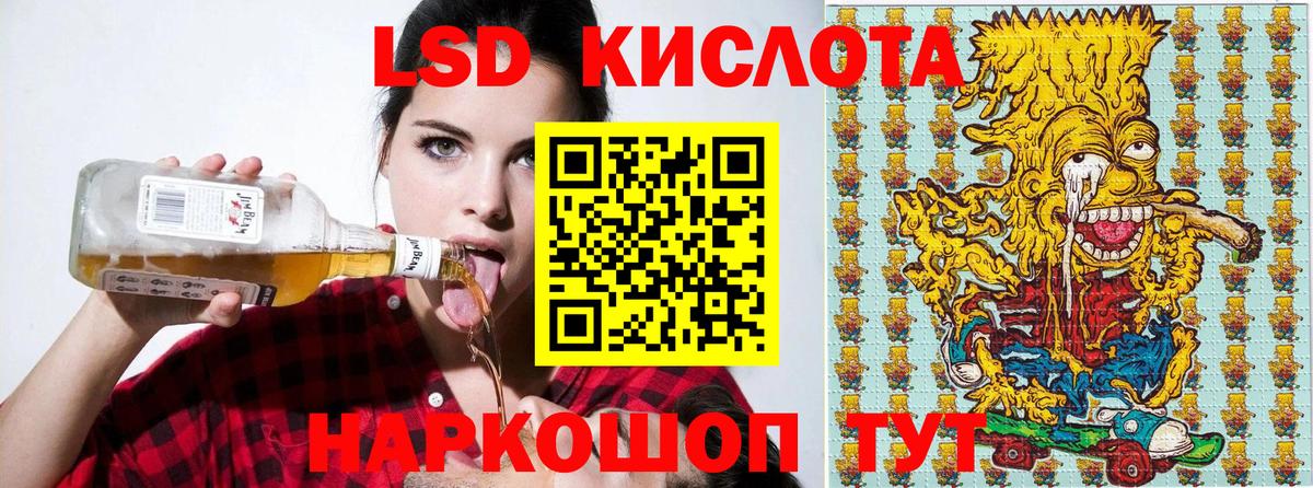 A-PVP СК кристаллы  Урай  Вход с VPN  КОКАИН  МЕФ   ГАШ  МАРИХУАНА  ГАШ 